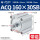 ACQ160-30-B-S