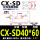 CXSD 40*60