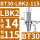 BT30-LBK2-115