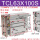 TCL63-100S