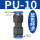蓝PU-10（十个装）