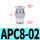 APC802