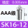 SK16-12