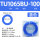 TU1065BU-100(蓝色-100米)