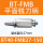 BT40-FMB27-150