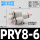 PRY08-06四通 Y型一转三