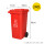 红色240升加厚桶 有害垃圾