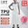 TPU围裙（白色110*80）