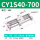 CY1S40-700Z