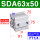 SDA63X50-内牙