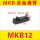 单独MKB12缸径横臂