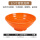 橙色碗85寸 耐高温/加厚款