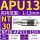 NT30-APU13-110-M12 夹持范围1-