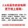 2.6米适合放进电梯，方便上楼