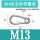 M13(带圈型)