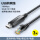 USB转网线-百兆【3米】