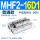 MHF2-16D1普通款