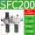 SFC200配PC6-02黑色接头