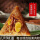 温州特产：板栗鲜肉粽1个手工制