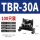 TBR-30A （100只）