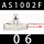 AS1002F-06(两侧带锁孔）