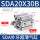 SDA20X30B 外牙M6X1.0