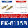 1.5K插孔2.5/D711.5 FS-6115B