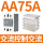 交流控交流AA 75A(配散热器)