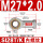 SI28T/K内螺纹正牙M27*2.0丝