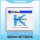 K861中浓度慢干固化剂(2.5L)