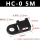 HC-0螺丝M5-黑色-1000只