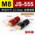JS-555(M8)加长全铜（红黑一对）