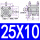 SDA25X10送PC6-M5