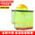 黄V安全帽自适应拉链1米宽荧光黄折叠款冰袖