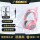 G951粉色猫耳耳机【3.5mm】