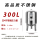 300L立式304不锈钢（10bar）带压力表