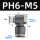PH6-M5 黑色精品
