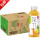 柚子绿茶500ml*15瓶整箱装