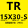 TR16X30S