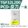 TGF32L200反刀 PCD(1盒)