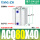 ACQ80-40