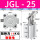 JGL25带磁