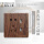 木纹色五孔USB