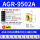 AGR-9502A/一盒