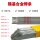 ENiCrFe-2焊条 3.2mm 一公斤