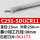 C25S-SDUCR11