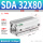 精品SDA32*80