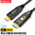 单头分离式穿管HDMI光纤线 100米