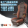 八B24航空座椅-黑棕革版