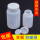 塑料广口瓶：50ml